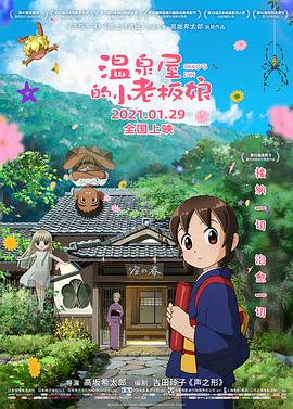 名妓30岁