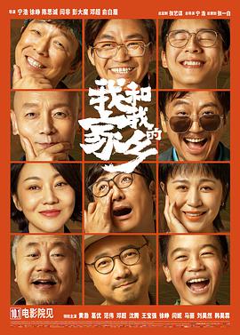 国产人人艹