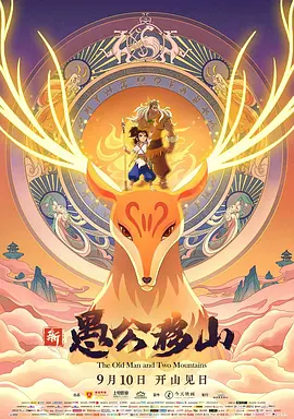 3dnagoonimation在线观看原