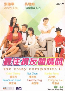 我女友是个身材