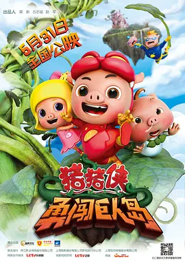 亚洲高清综合
