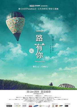 一个来自园区的新女人