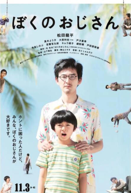 噜噜狠狠
