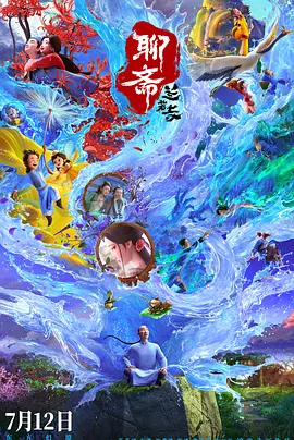101高清在线谜片