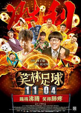 奥特曼大电影免费观看完整版