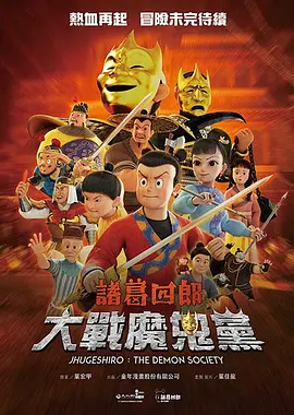 柚子猫视频在线观看