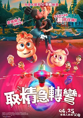 五月婷婷六月丁香