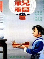 成人羞羞视频在线观看