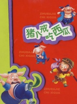 极其羞耻训诫大结局是什么