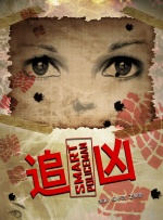 a天堂视频