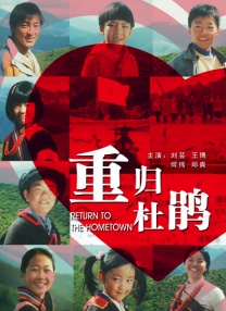 国产精品一区二区蜜桃在线观看