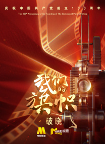 美女脱粪